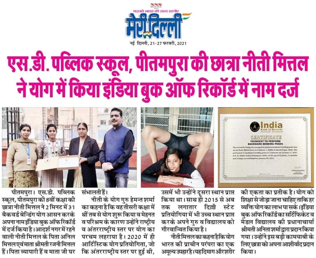 award-2